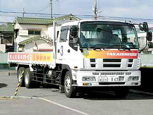 高石自動車スクール