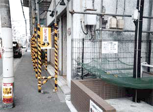 有限会社中部塗装