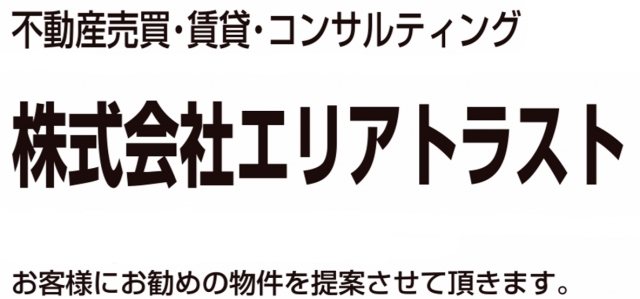 株式会社エリアトラスト