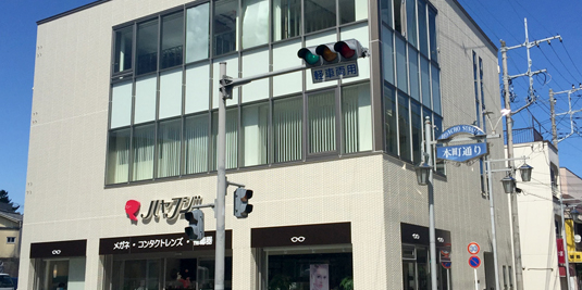 長谷川眼科