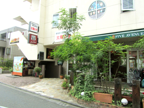 新百合ヶ丘駅前保育園太陽の子