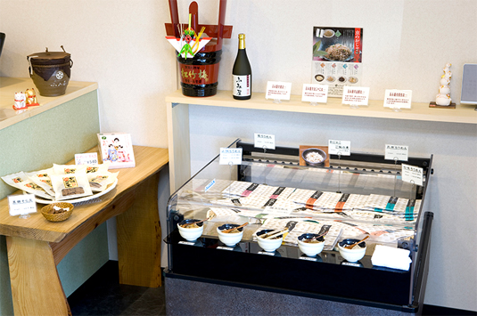 京のおじゃこ ふみ屋