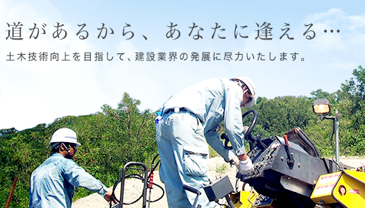 ヘイセイテック株式会社