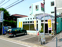 株式会社飛鳥典禮