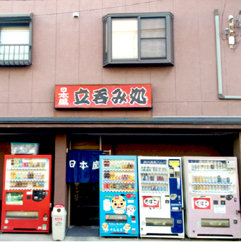 中島南店
