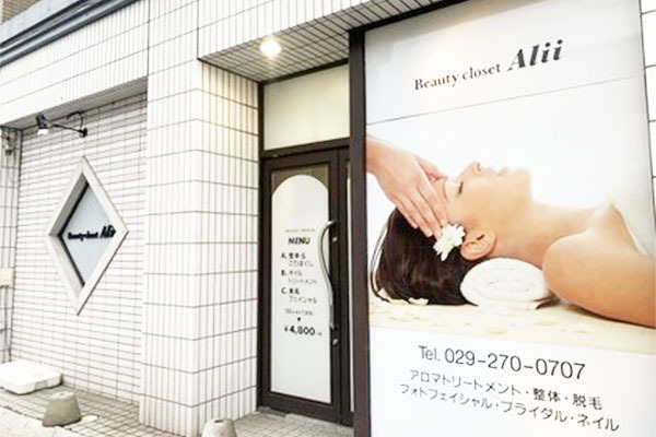 Beauty closet Alii ひたちなか