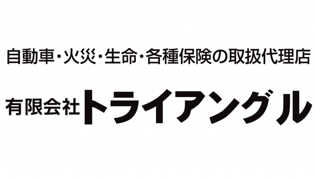 有限会社トライアングル