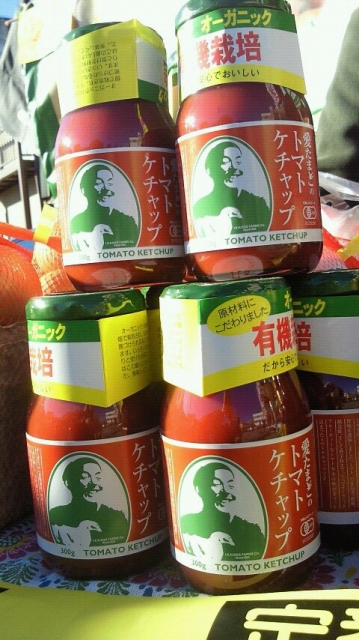 愛たまご直売店