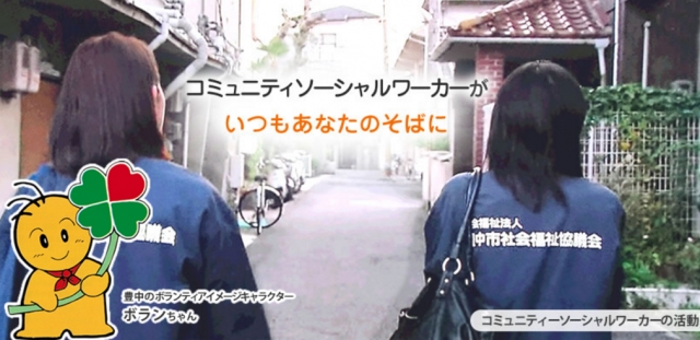 ケアプランセンターほほえみ