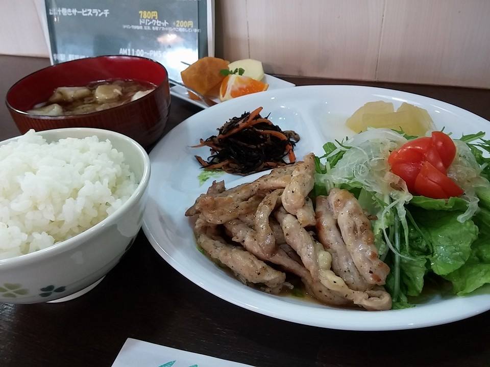 ありすキッチンれすとらん