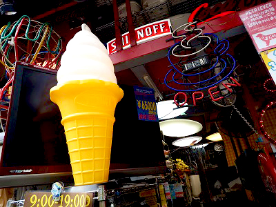 リサイクルショップレトリーバー 向島店