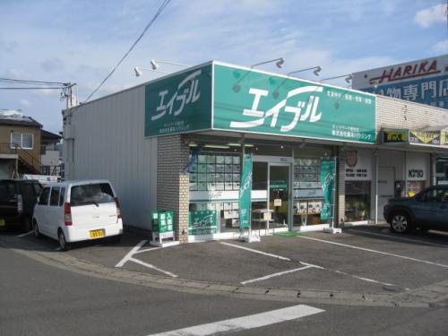 エイブルネットワーク 徳島西店