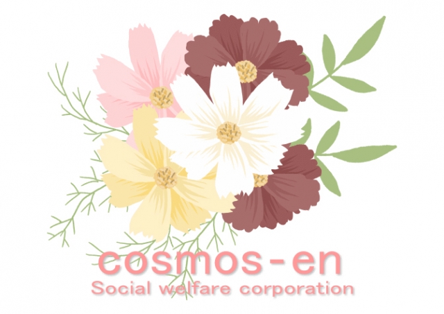 秋桜の里かみふくおか