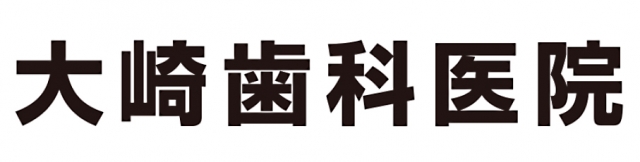 大崎歯科医院