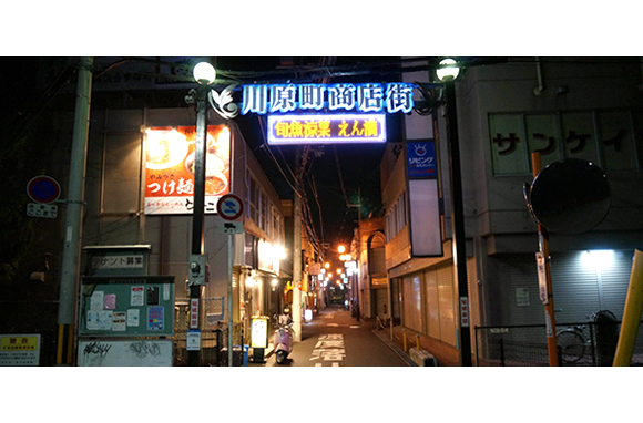 川原町商店街