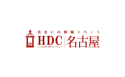 HDC名古屋