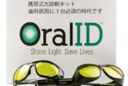 歯科学園クリニック