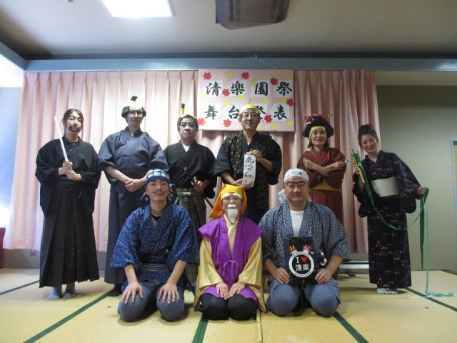 特別養護老人ホーム 清楽園