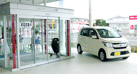 Honda Cars 岩手中央 上堂店