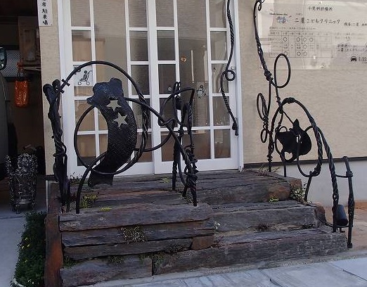 二星こどもクリニック