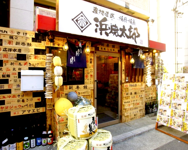 浜焼太郎 阪神西宮店