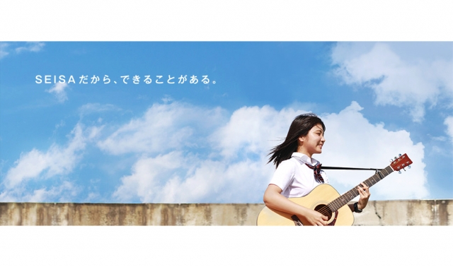 星槎国際高等学校 札幌学習センター 北海道札幌市北区 私立高校 E Navita イーナビタ 駅周辺 街のスポット情報検索サイト