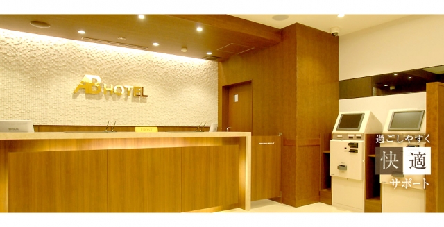 ABホテル 岐阜
