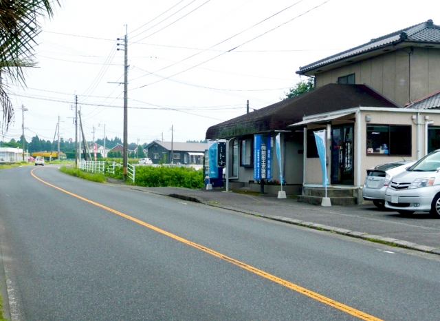 パートナー鹿児島