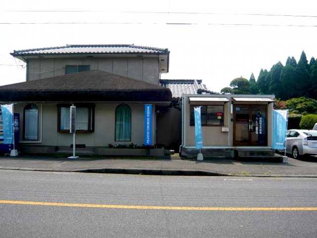 パートナー鹿児島