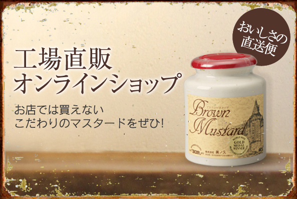 株式会社美ノ久 岐阜工場