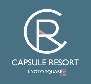 カプセルリゾート京都スクエア