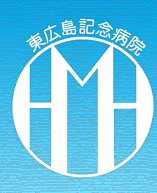 リウマチ・内科銀山町クリニック