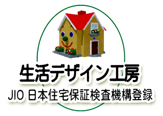 生活デザイン工房