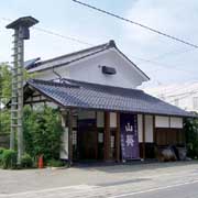 安積屋 釜めし山葵