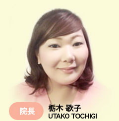 お茶の水矯正歯科