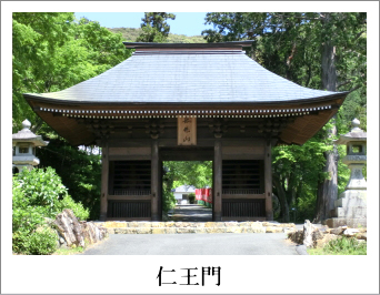普門寺