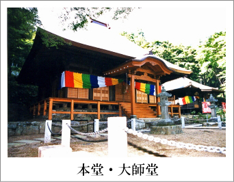 普門寺