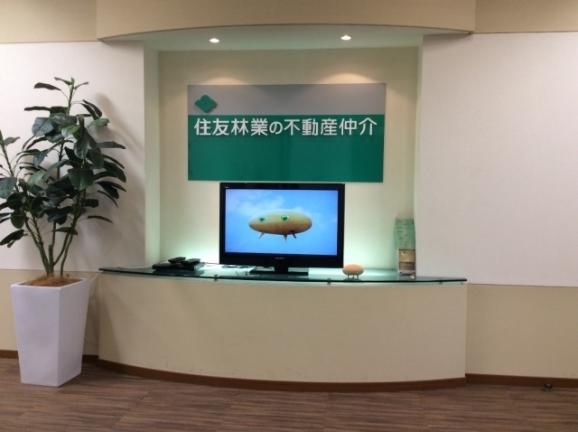 住友林業ホームサービス株式会社 練馬支店