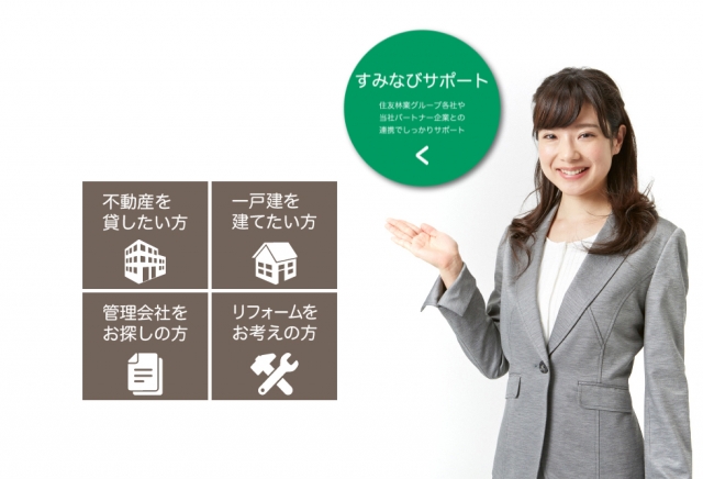 住友林業ホームサービス株式会社 練馬支店