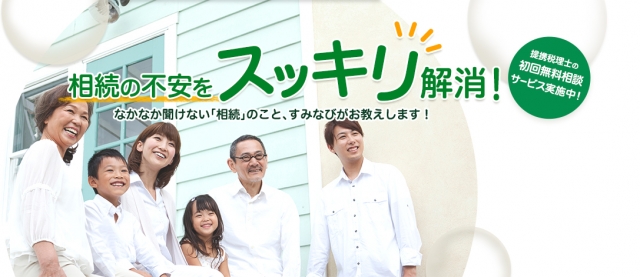 住友林業ホームサービス株式会社 練馬支店