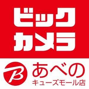 ビックカメラ あべのキューズモール店