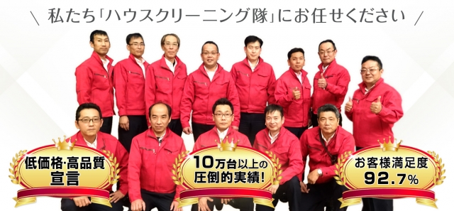 株式会社アイコーポレーション 宮崎支店