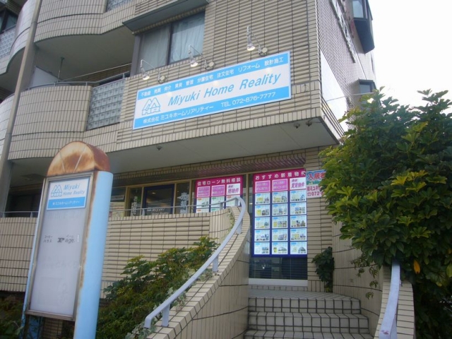 ミユキホームリアリティー