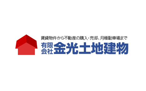 有限会社金光土地建物