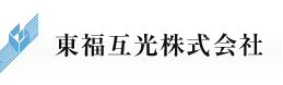 東福互光株式会社 宮崎営業所