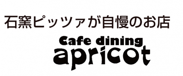 cafe dining apricot