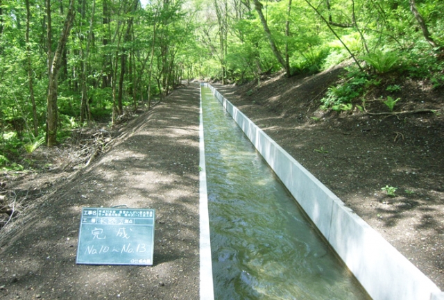 株式会社堀内組 本社