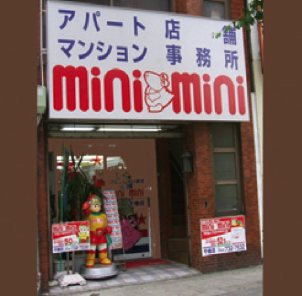 mini mini千種店