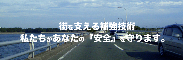 株式会社友仁工業 本社