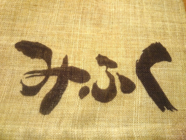 らーめん みふく